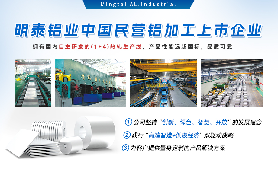  易拉罐罐體料用鋁合金_罐體料用鋁_易拉罐罐體用3004/3104鋁板卷_深沖性能優良