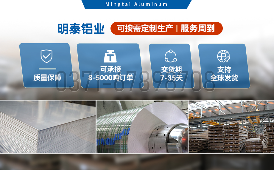 鋁合金5754是一種什么材料?