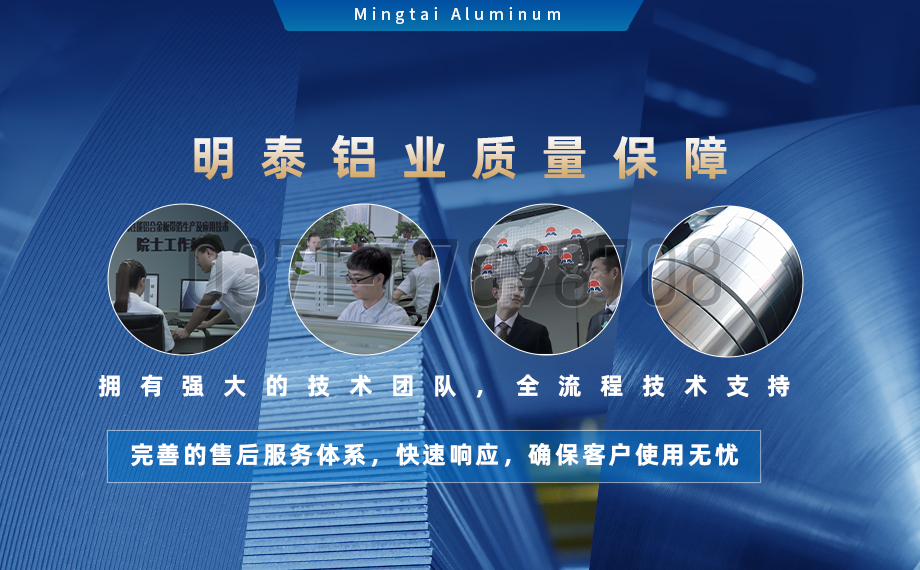 鋁板生產(chǎn)廠家直銷