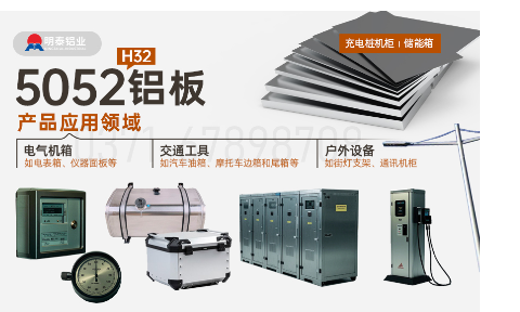 5252鋁板_5052H32鋁平板_雙面貼膜木托包裝 廠家直供 少量現貨庫存可直發