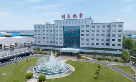 LCA報告-明泰鋁業(yè)3系鋁合金制品