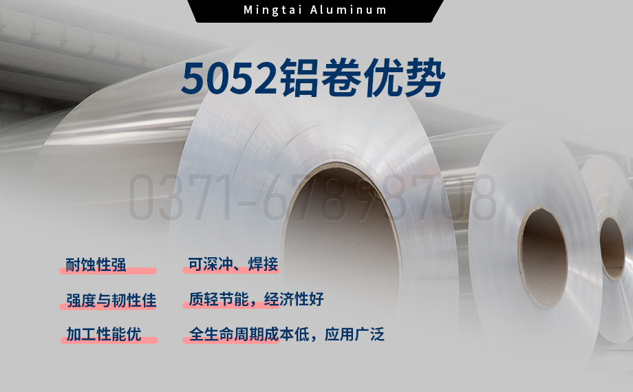 5052 0.35mm 鋁合金？