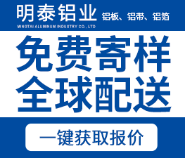 3003鋁板生產廠家