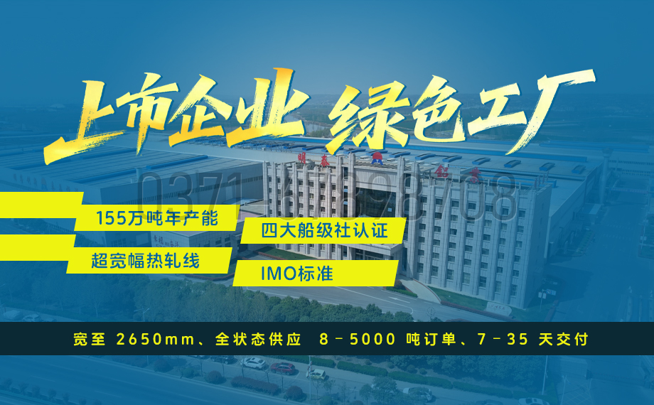 5083 集裝箱專用鋁板 高耐蝕鋁鎂合金板材廠家直供