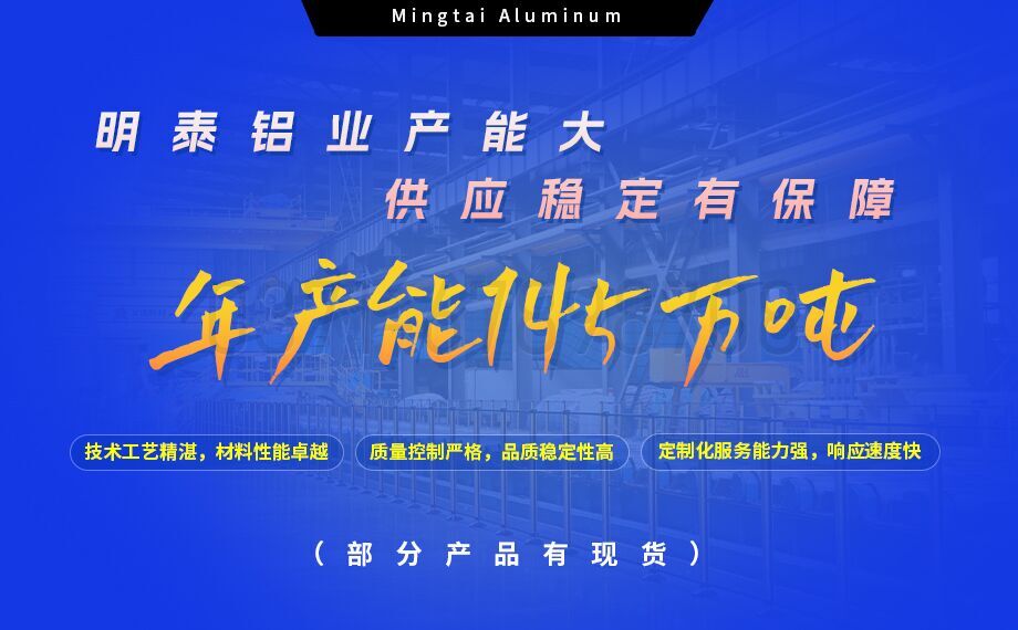 6063 鋁板 0.3-600mm 厚度