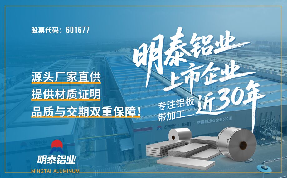 車廂體用5083鋁板 5083-h32鋁合金板 超寬尺寸定