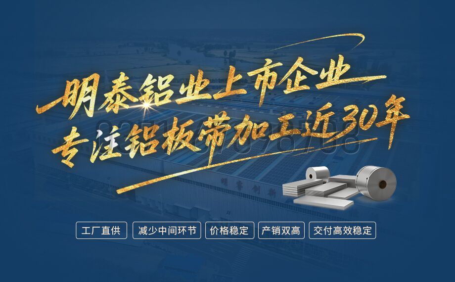 電子外殼 6063 鋁板