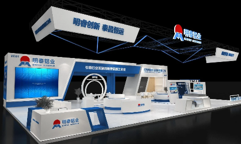上海鋁工業展倒計時1天：明泰鋁業展位號：N2館2C01，已準備就緒!