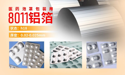 消毒盤(pán)用5052鋁合金板帶_醫(yī)療盤(pán)醫(yī)療器械鋁合金性能優(yōu)良_廠家直銷