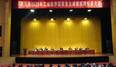 實力彰顯！全市工業(yè)經(jīng)濟高質量發(fā)展大會召開，明泰鋁業(yè)斬獲多項榮譽