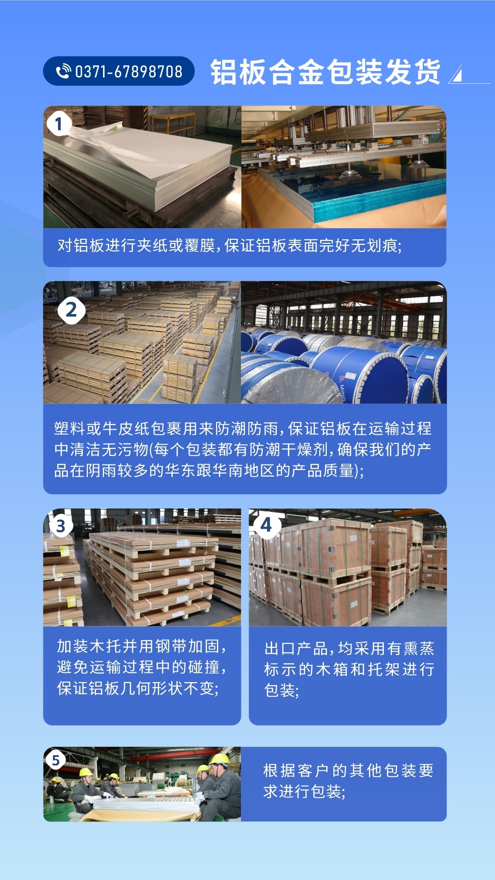 價(jià)格優(yōu)勢(shì)：源頭采購(gòu)，沒(méi)有中間商賺差價(jià)，渠道穩(wěn)定！考察聯(lián)系地址 :河南鄭州市鞏義市回郭鎮(zhèn)開發(fā)區(qū)人和路北段。電話聯(lián)系方式：0371-67898708，在線咨詢獲取更多信息。

