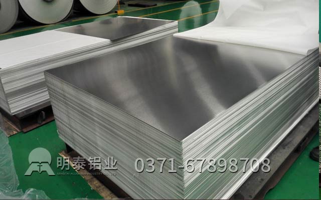 鋁板生產廠家10mm6061鋁板價格多少錢？