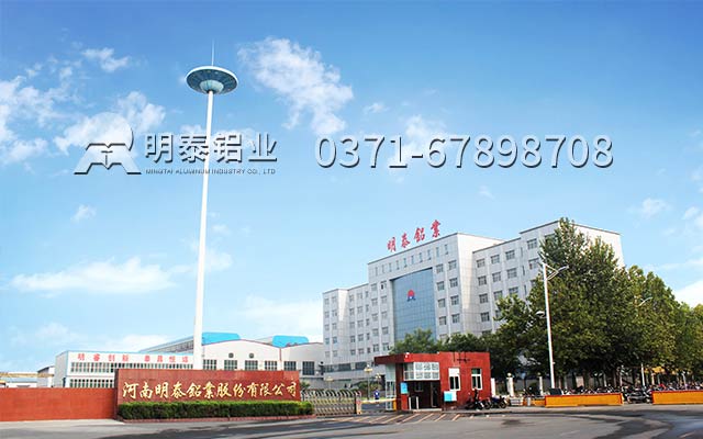 船用鋁板選擇河南明泰鋁業5083鋁板供應商