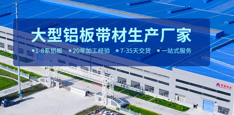 汽車配件用5754鋁板安全輕質，價格多少一噸？