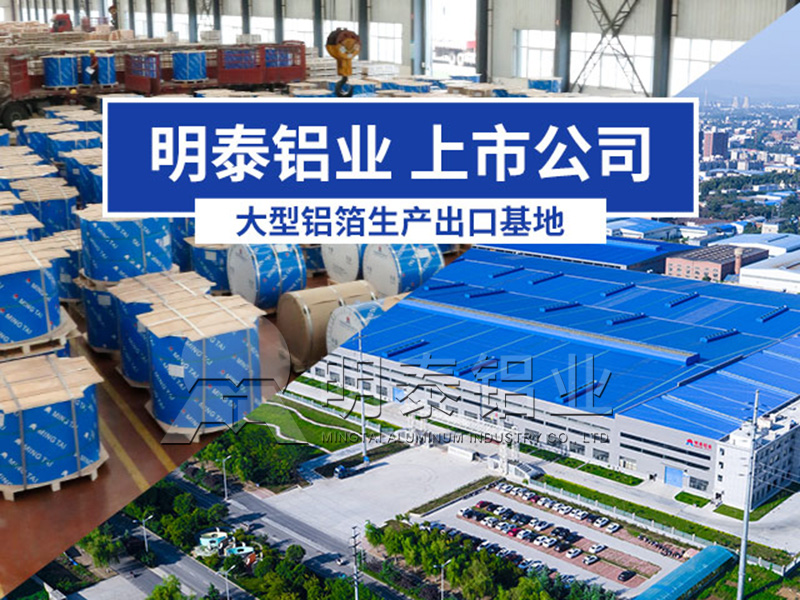 鋁蜂窩芯用5052鋁箔光卷基材廠家哪有？?jī)r(jià)格多少？