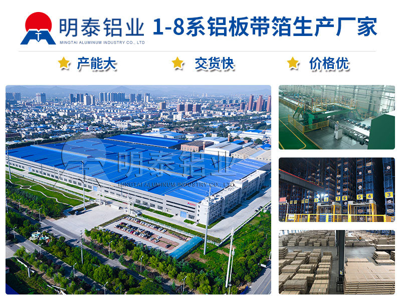 出口罐車料用5182-H111鋁板卷優勢有哪些？價格是多少