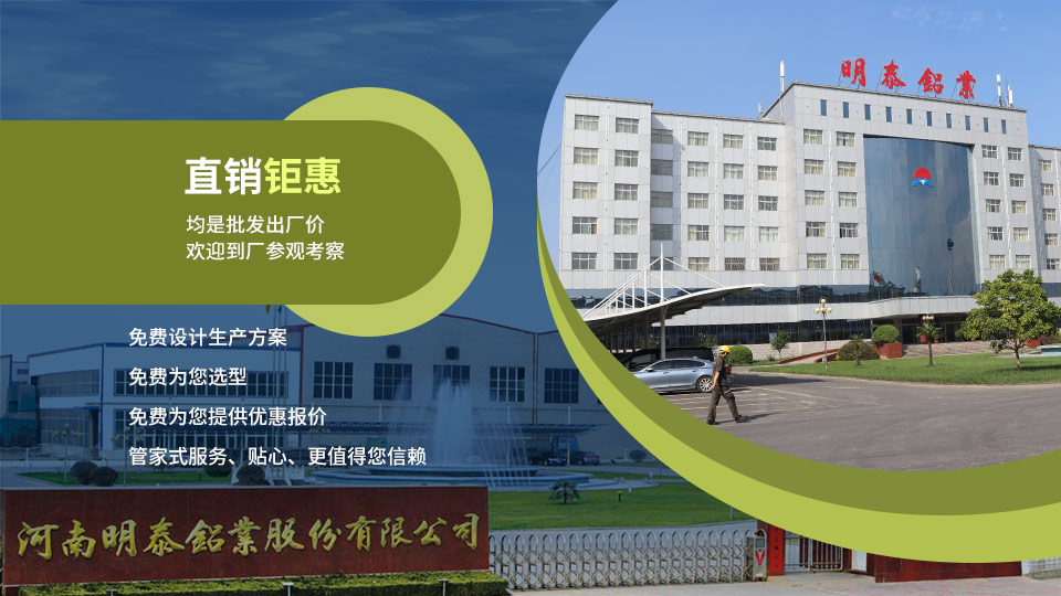 環保美觀的綠色新型建材鋁蜂窩板