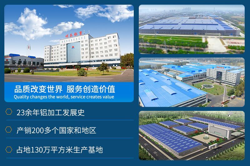 明泰鋁業幕墻鋁單板用3M03鋁板_源頭廠家_放心之選