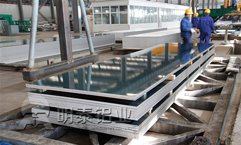 5083鋁板-汽車踏板專用鋁合金