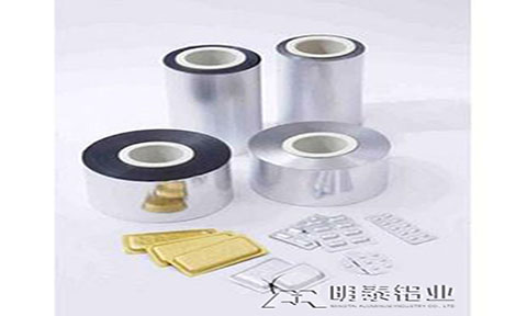 醫(yī)藥鋁箔泡罩包裝用8011-O態(tài)鋁箔