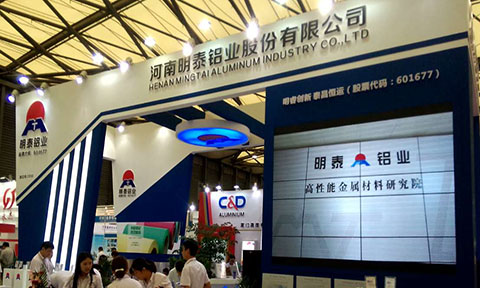 明泰鋁業(yè)-大型的鋁板廠家產(chǎn)品分類