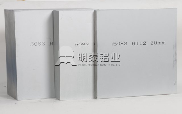 明泰鋁業簽訂100多噸重卡儲氣筒用5083鋁板合同