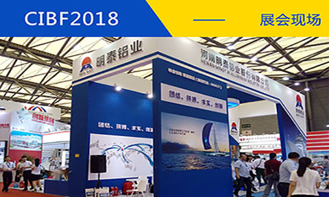 河南明泰備戰電池展，參展精品提前“劇透”