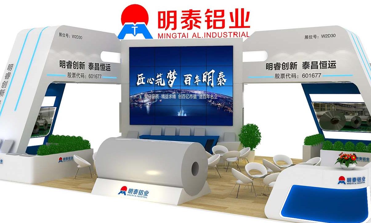 明泰將攜新品重磅亮相2018年中國國際鋁工業展