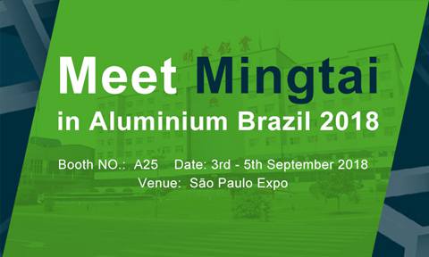 深耕“一帶一路”市場  明泰鋁業將亮相巴西鋁工業展