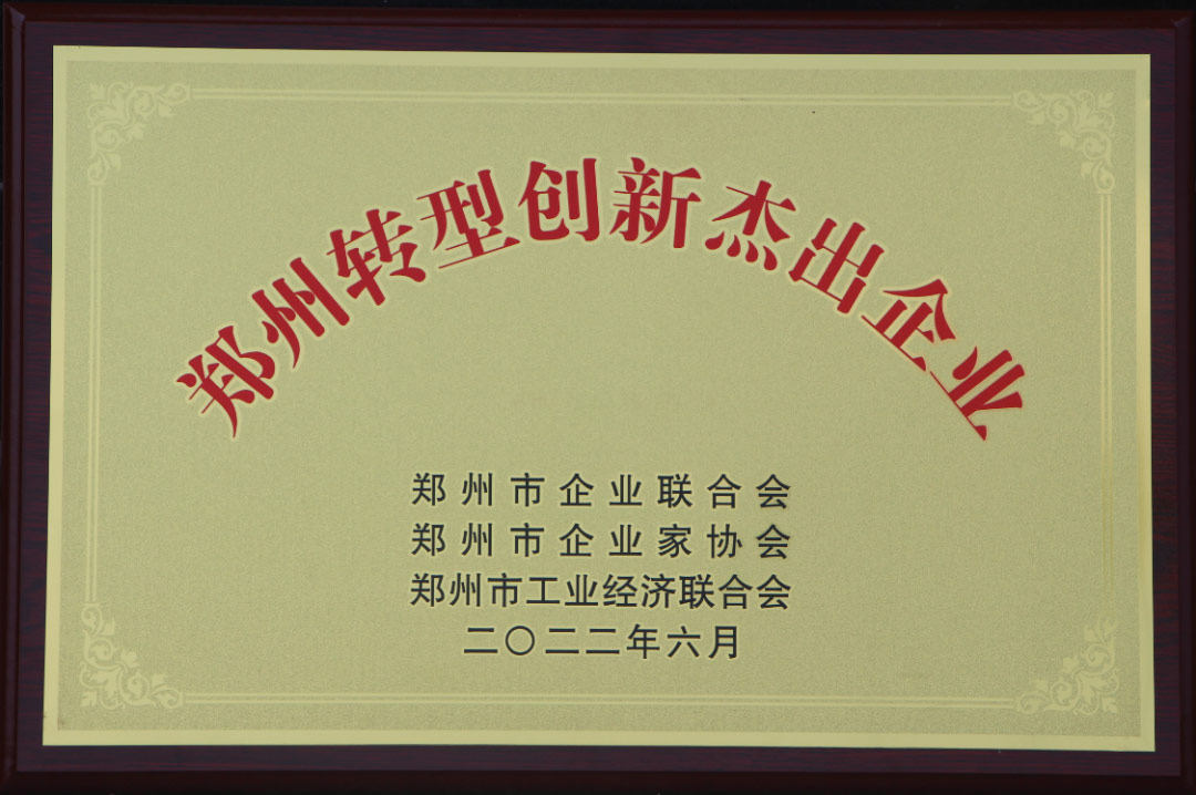 【喜訊】捷報頻傳！明泰鋁業榮獲兩項表彰