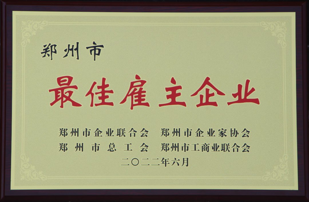 【喜訊】捷報頻傳！明泰鋁業榮獲兩項表彰